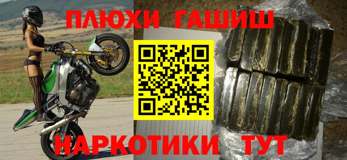 что такое наркотик  ГАШИШ Изолятор  ГАШИШ гарик  Гашиш  Вход с VPN  Кириши 
