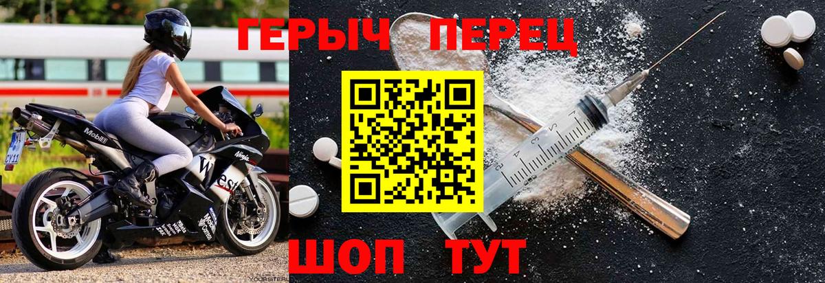 ГЕРОИН белый  Вход с VPN  ГЕРОИН  Кириши 