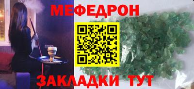 экстази Чебаркуль