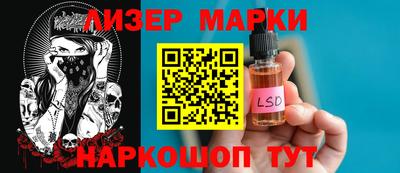 кокаин VHQ Шебекино