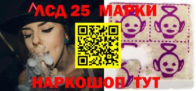 экстази Чебаркуль