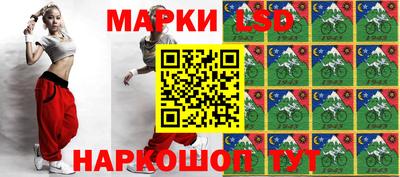 экстази Чебаркуль