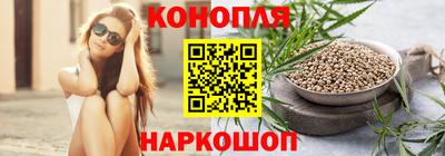 каннабис Чебоксары