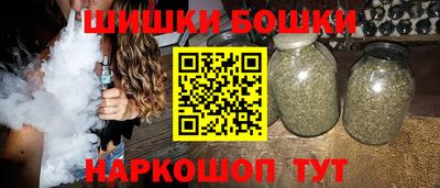 экстази Чебаркуль