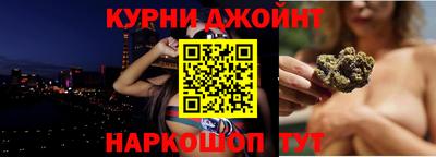 каннабис Чебоксары