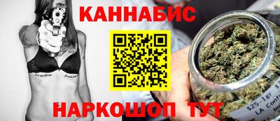 кокаин перу Шелехов