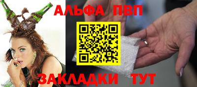 амфетамин Чапаевск