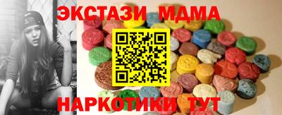 экстази Чебаркуль