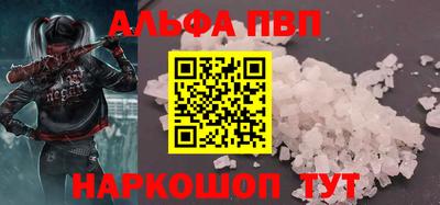 амфетамин Чапаевск