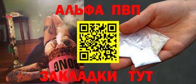 каннабис Чебоксары