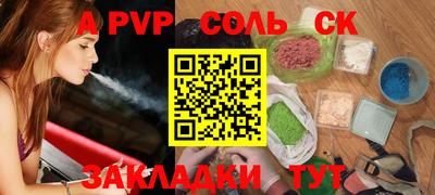 амфетамин Чапаевск