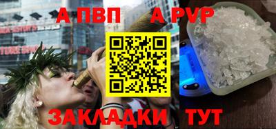 амфетамин Чапаевск