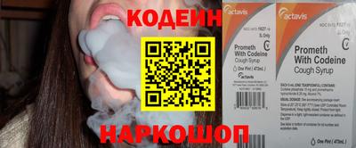 амфетамин Чапаевск