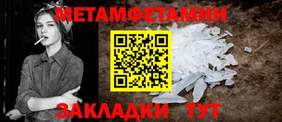 экстази Чебаркуль