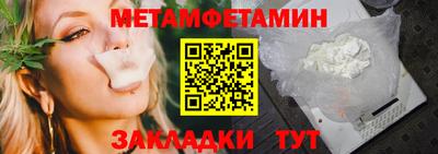 каннабис Чебоксары