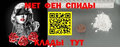 амфетамин Чапаевск