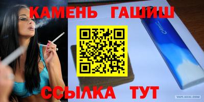 экстази Чебаркуль