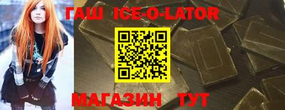 экстази Чебаркуль