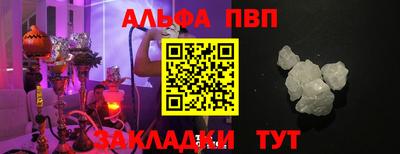 амфетамин Чапаевск