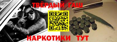 кокаин VHQ Шахты
