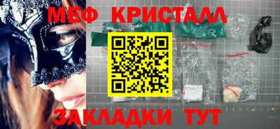 экстази Чебаркуль