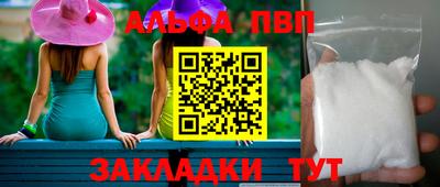каннабис Чебоксары