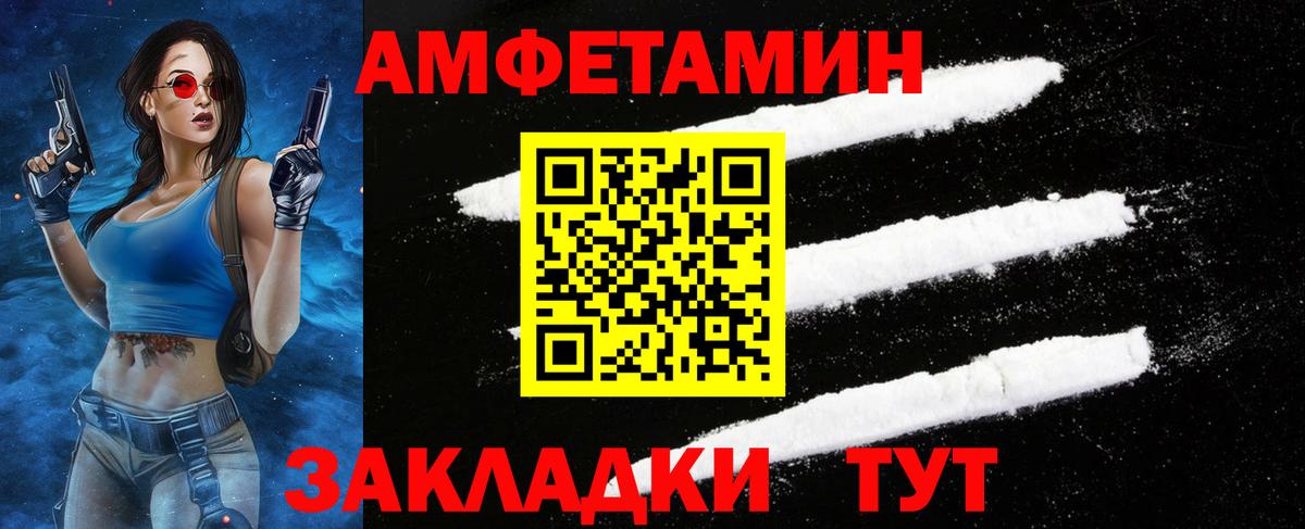 Метамфетамин пудра Кириши