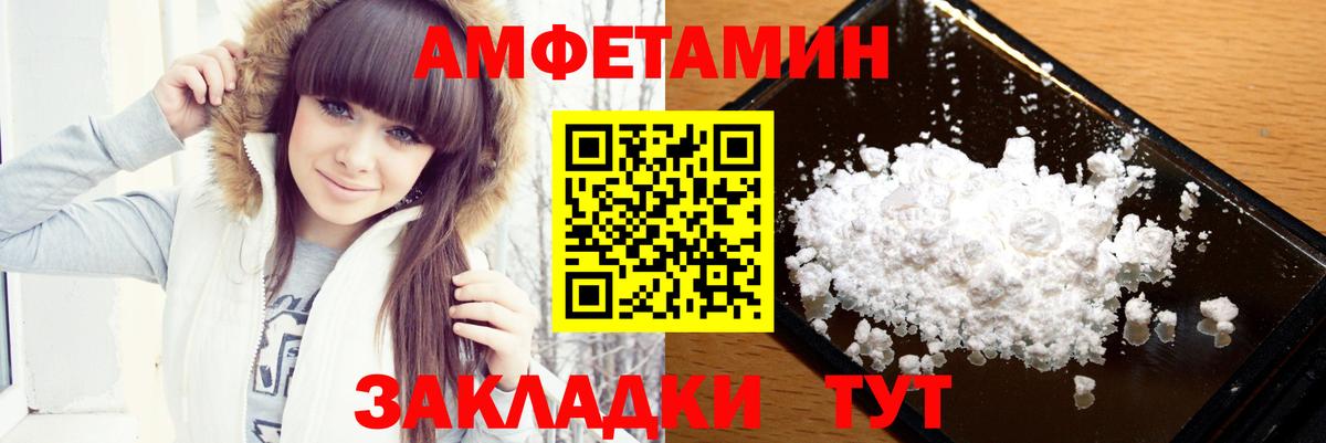 Кириши  МЕТАМФЕТАМИН винт  Вход с VPN 