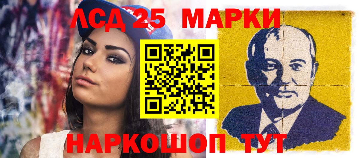 Наркотические марки 1,8мг  хочу   Кириши  Вход с VPN  Наркотические марки 
